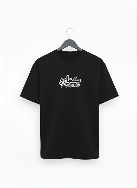 Black Printed T-Shirt (IN URDU)(OVERSIZED)